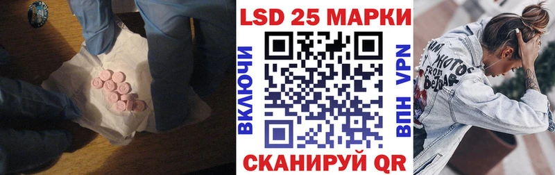 сколько стоит  Дивногорск  Лсд 25 экстази кислота 