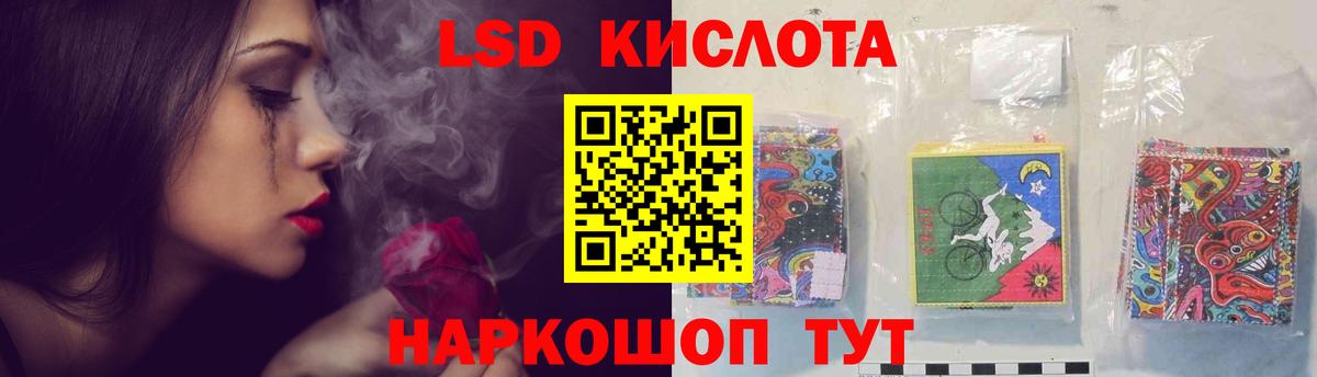 LSD-25 экстази ecstasy  Дивногорск 