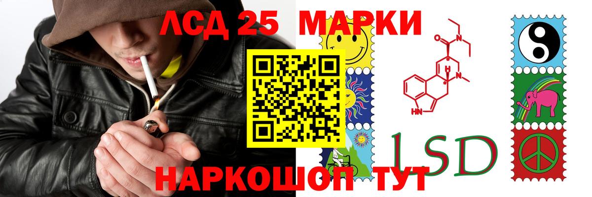 ЛСД экстази ecstasy Дивногорск