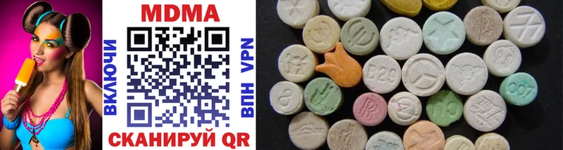 дарк нет клад  Дивногорск  MDMA crystal 
