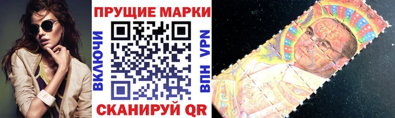 купить   Дивногорск  OMG   Марки N-bome 1500мкг 