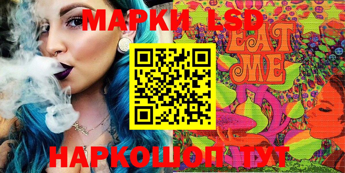 где купить   Марки N-bome 1,5мг  Вход с VPN  Дивногорск 