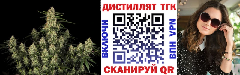 ТГК гашишное масло как найти Дивногорск