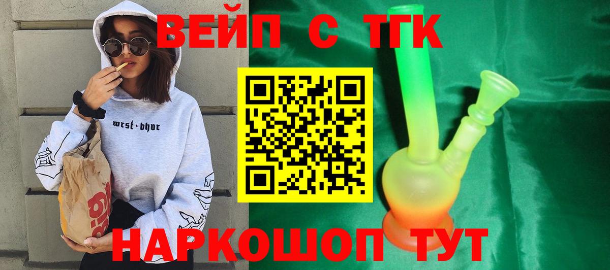 Дистиллят ТГК Wax  ссылка на мегу ONION  Дивногорск  ТГК THC oil  Вход с VPN 