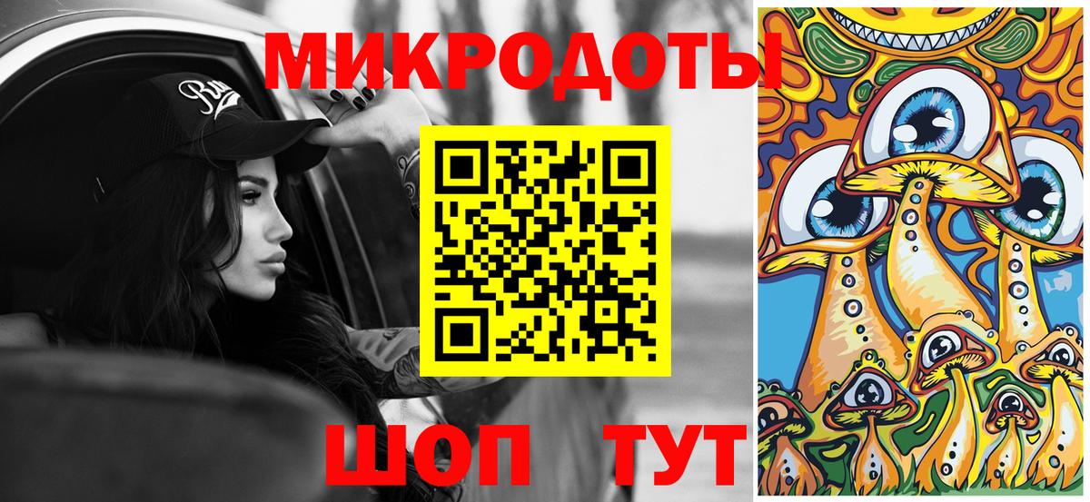 Галлюциногенные грибы ЛСД  цены наркотик  Дивногорск 