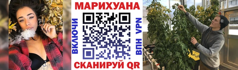 Бошки марихуана Bruce Banner Дивногорск
