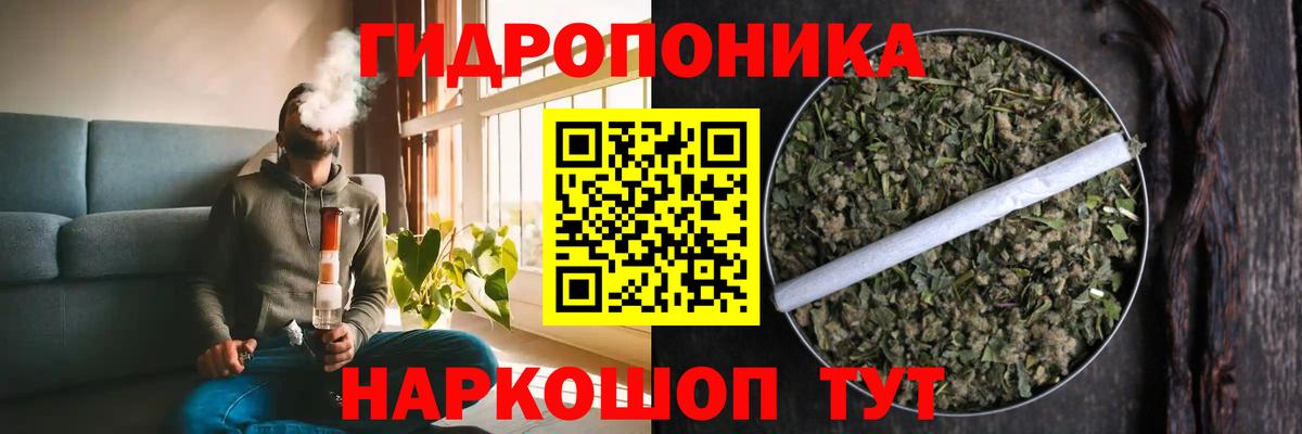 Каннабис MAZAR  Бошки марихуана White Widow  Вход с VPN  Дивногорск  Марихуана индика 