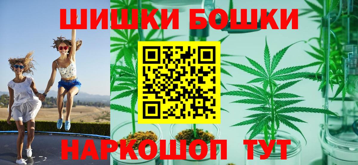 Конопля конопля Дивногорск
